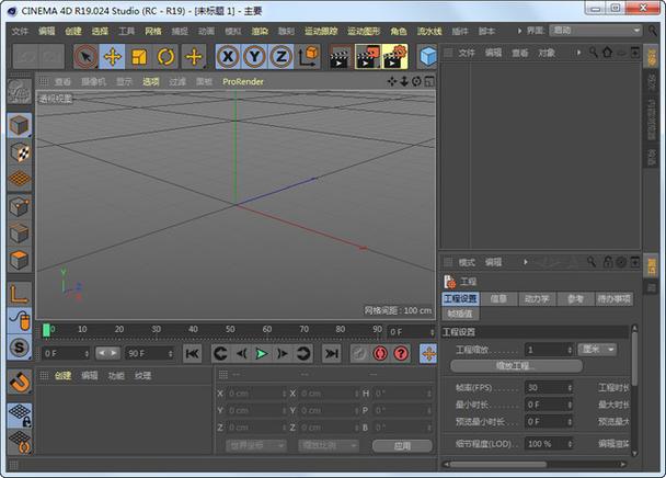 c4d安装包