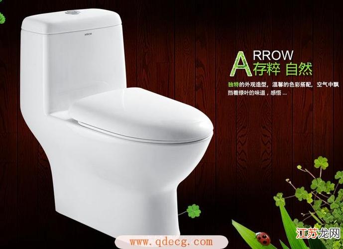 真假箭牌坐便怎么区分