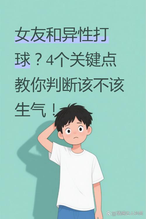 男生为什么不换衣服截图