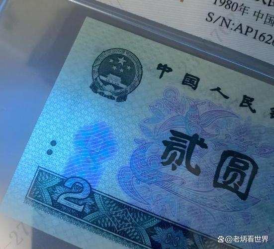 绿钻2元