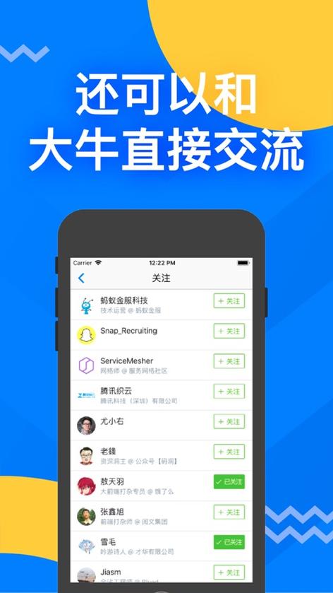 百度掘金平台图标