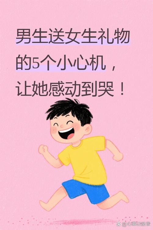 粉色的语言截图