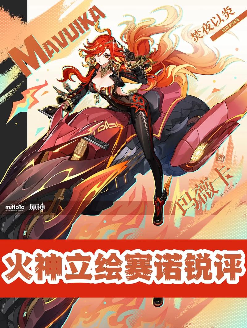 火神革命bios