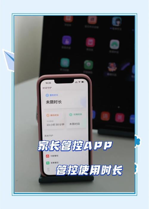 步步高整机时间用完之后怎么办?
