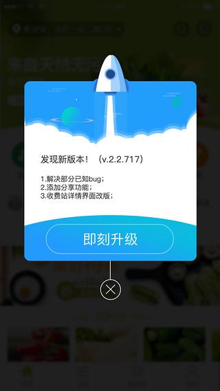 微信一发消息就弹出来图标