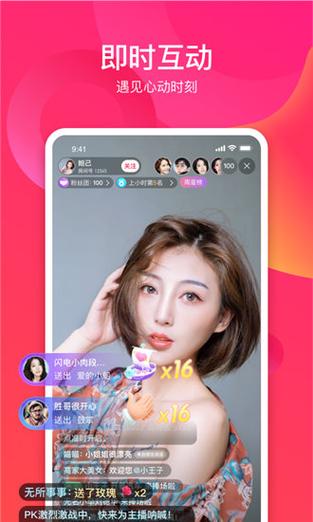 豆奶视频App名字游戏截图