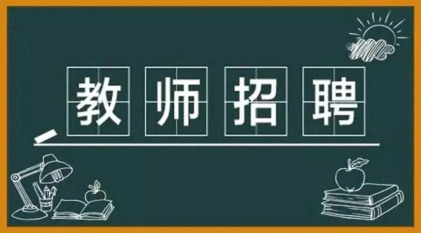 一对一英语老师招聘图标