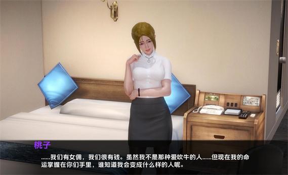 我的新邻居安卓汉化版缩略图