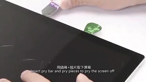 换了屏触摸没反应怎么办截图
