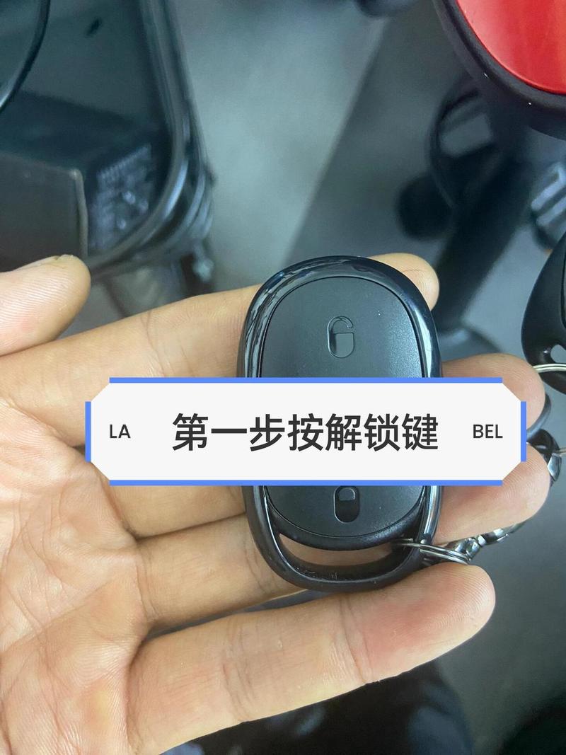 爱玛电动车无钥匙启动步骤图解图标