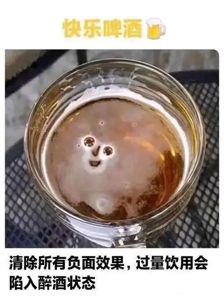 口字里面一个✗截图