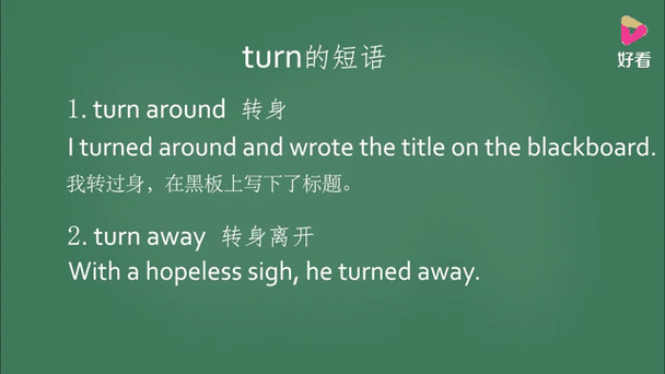 有关down的动词短语