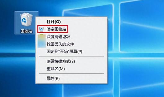 回收站的作用