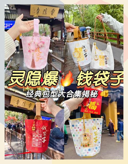 抖金钱包