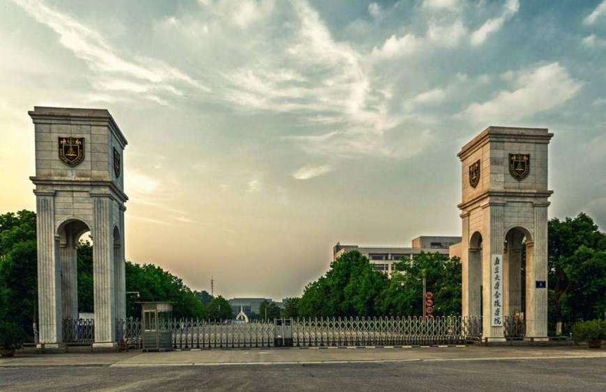 金陵学院学费多少截图