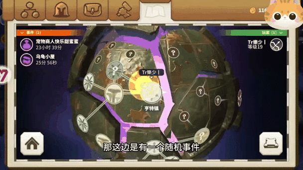 传送门骑士修改器安卓版