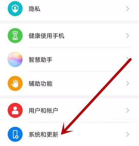 华为动画缩放调为多少最好