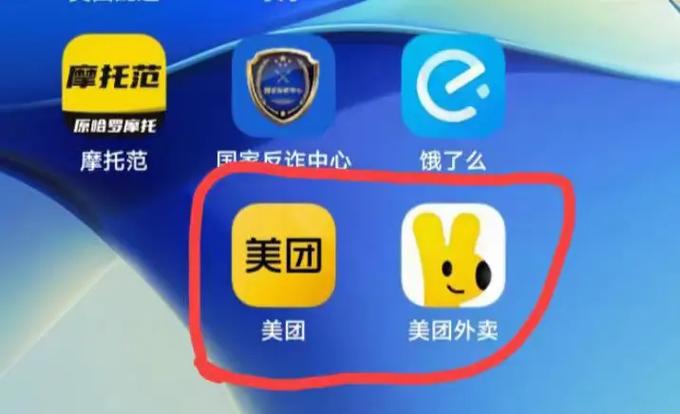 美团为什么便宜游戏截图