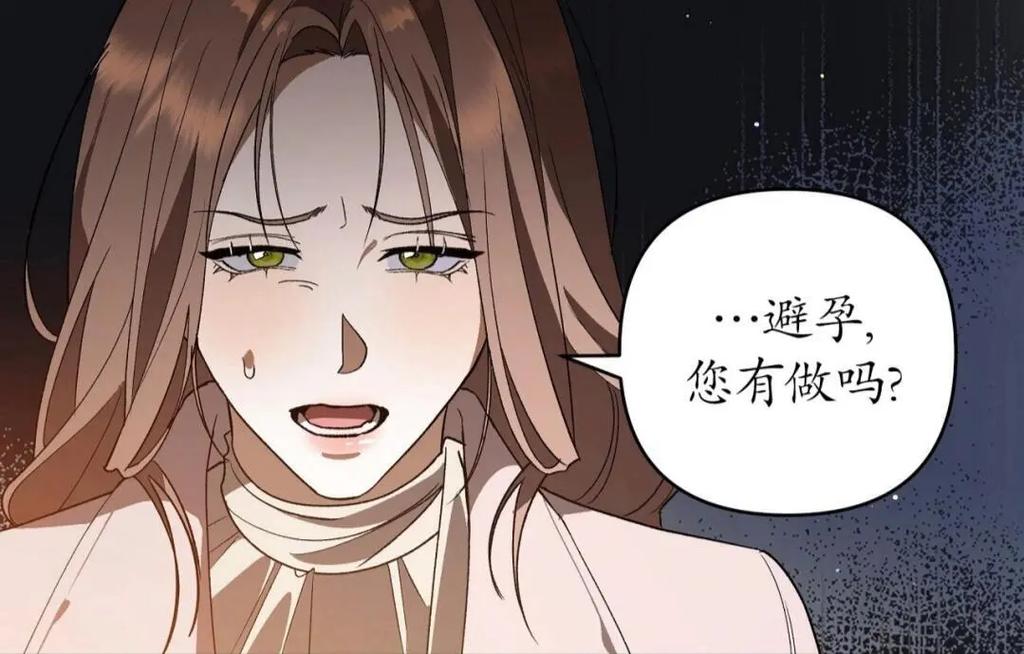 韩漫崔珠美漫画