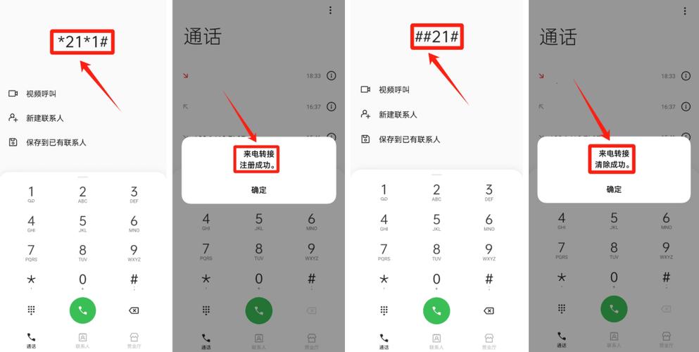 电话设置了空号怎么联系