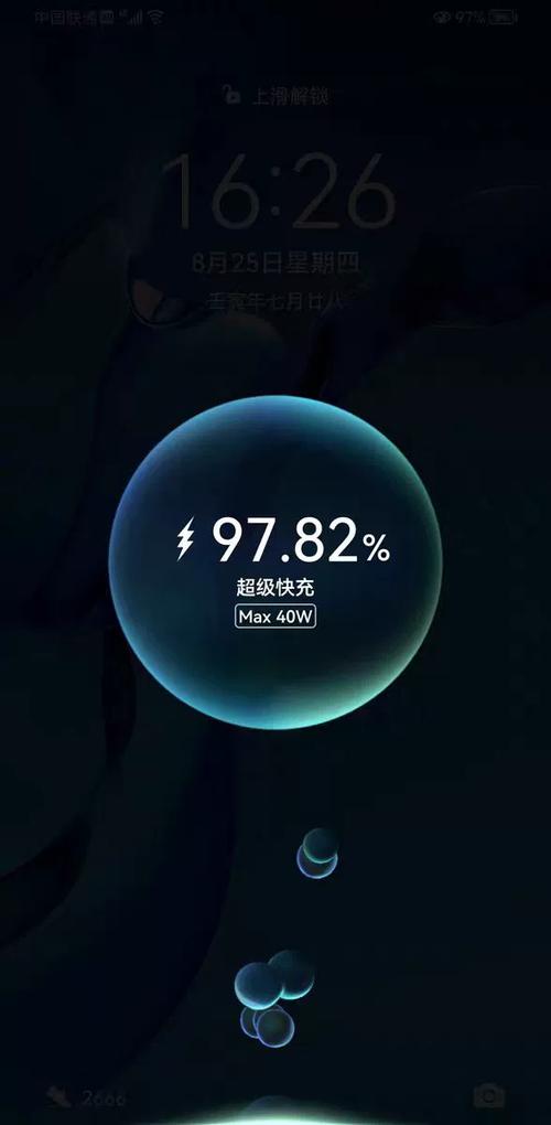 华为快充40w和22.5w的区别
