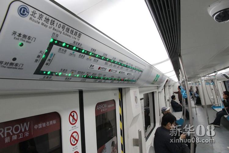 和平精英地铁看回顾截图