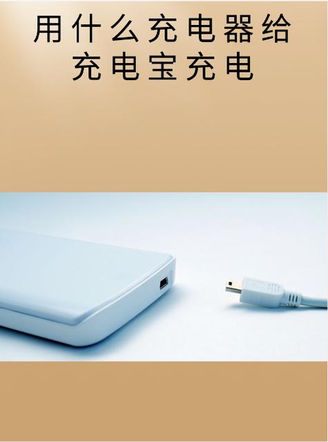 手机充电器让别人用好吗