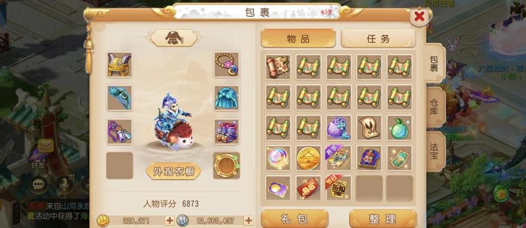 梦幻手游在线人工服务