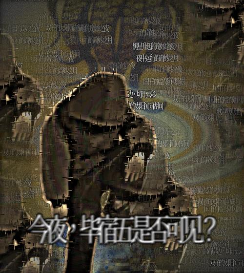 暗黑吧