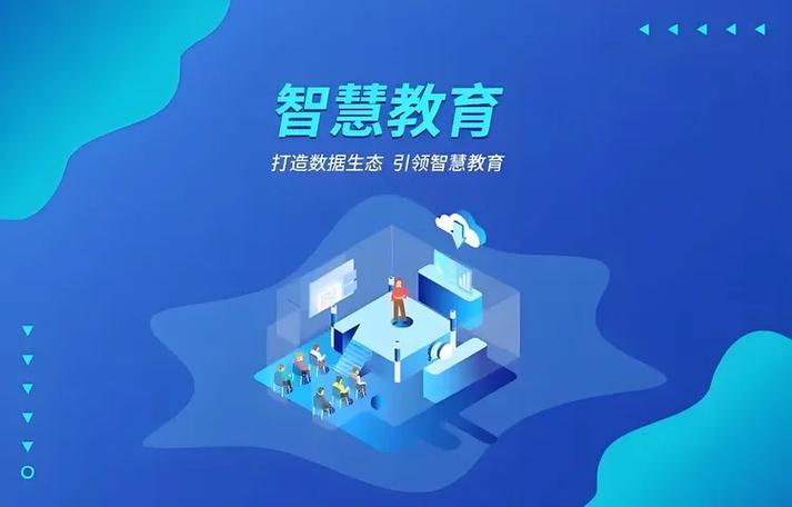 教学通3.0app网页版
