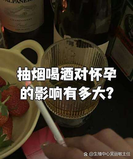 抽烟对备孕的影响有多大