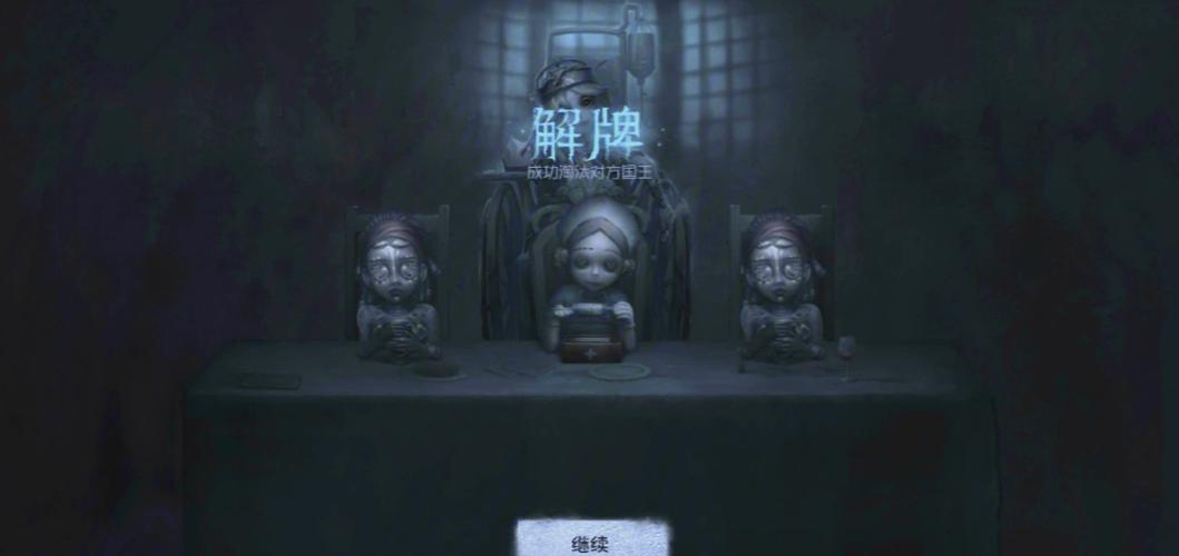 第五人格如何切换人物