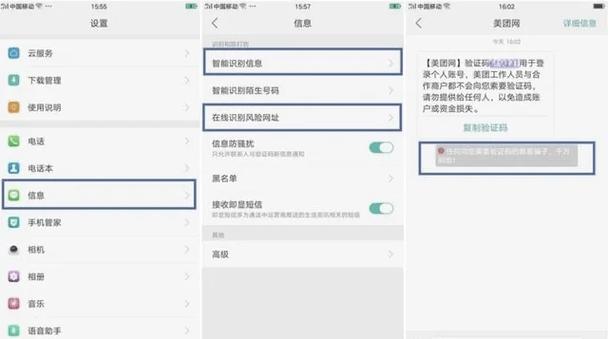 oppo手机的左键功能