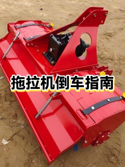 拖拉机倒车原理图