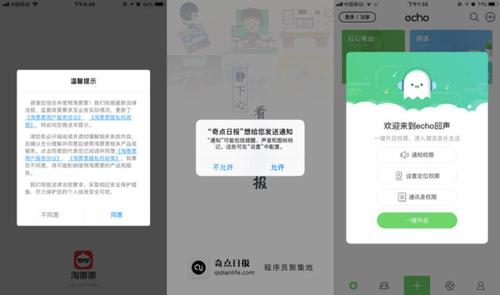 关联启动权限在哪里