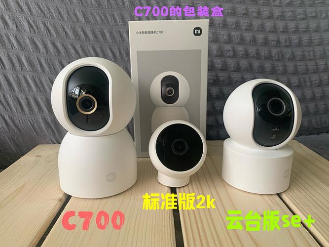 小米摄像头电源断了还可以监控吗