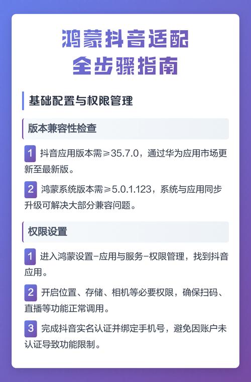 华为p20能升级到鸿蒙几