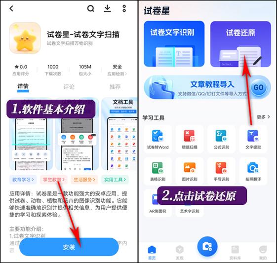做了的试卷如何恢复空白