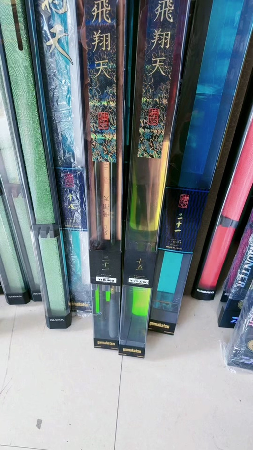 二十一尺轻量并继截图