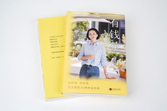 怎么退出有钱花