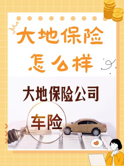 太平洋保险免现场多少钱
