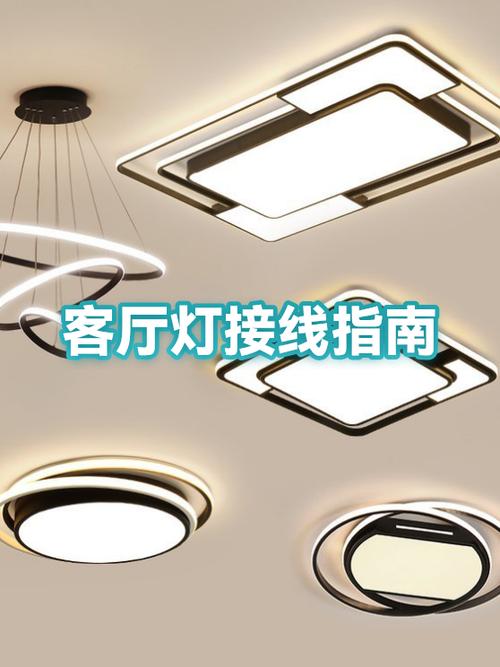 为什么客厅的灯关了还是亮起的