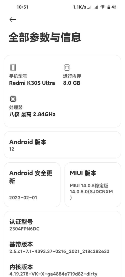 红米4高配刷魔趣rom教程