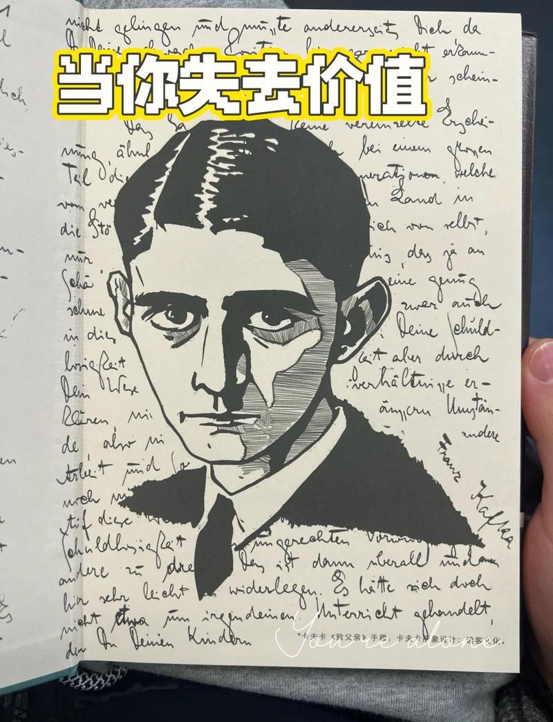 抵达门的另一侧找到卡夫卡