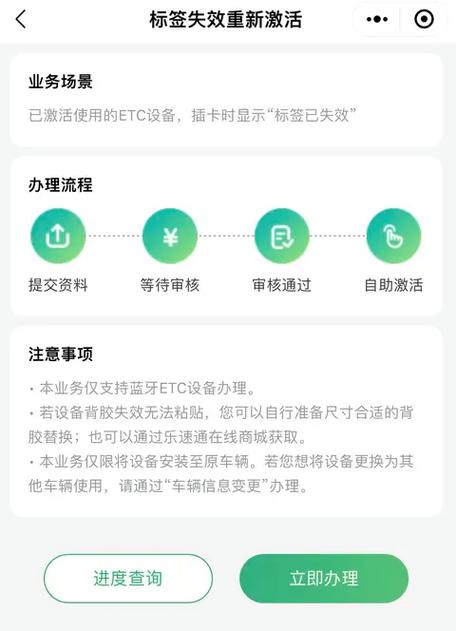 etc激活次数用完了怎么办