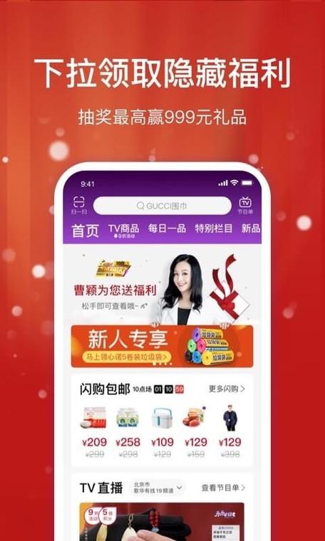 聚鲨环球精选购物是正品吗