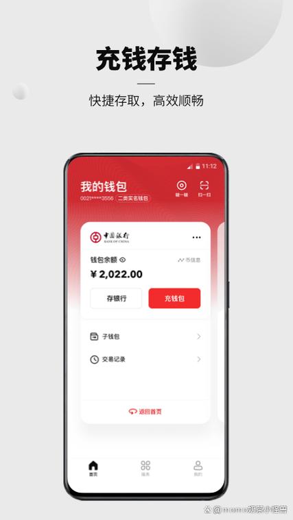 什么是数字钱包