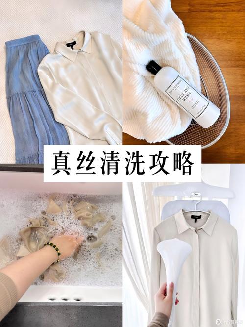 黑色的真丝衣服发白了该怎么处理