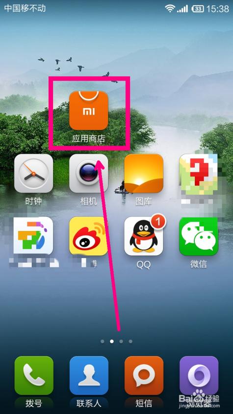 搜米app下载安装