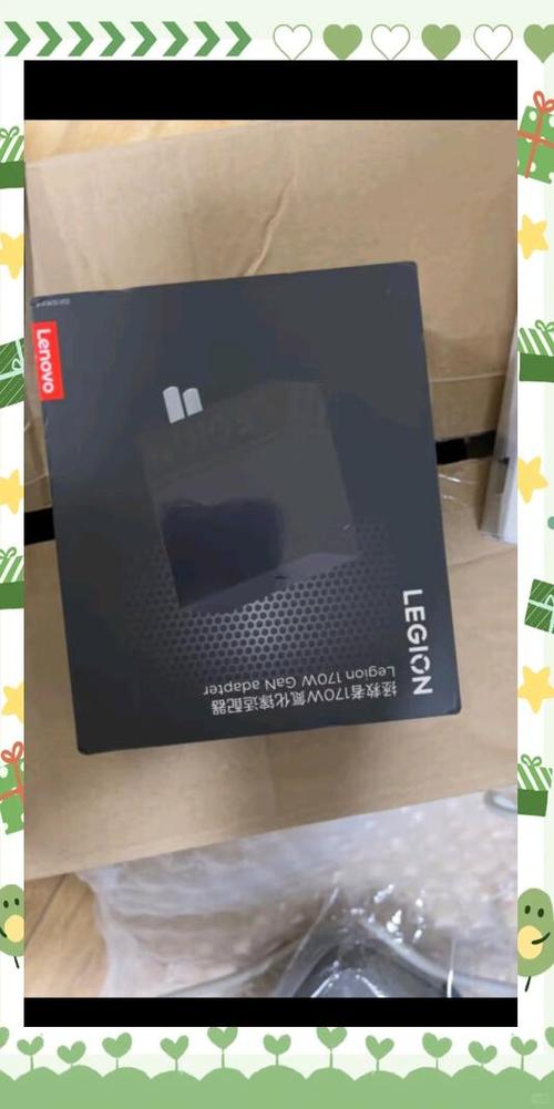 拯救者快充和常规